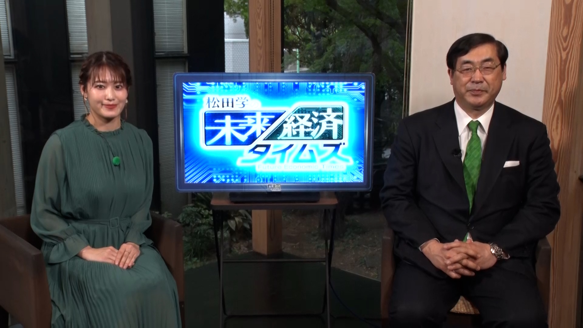 オンエア情報 Bsテレ東 松田学の未来経済タイムズ お知らせ Tv番組 企業動画制作 の株式会社ワイズ